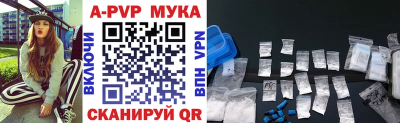 Альфа ПВП VHQ  как найти   Неман 