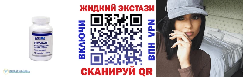 купить цена дарк нет клад БУТИРАТ 99% Неман