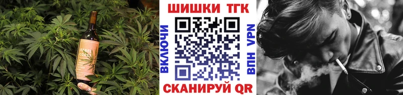 Еда ТГК марихуана  магазин  наркотиков  Неман 