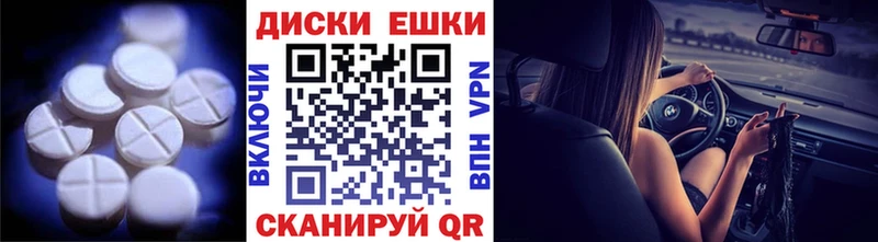 купить наркоту Неман Ecstasy 280мг