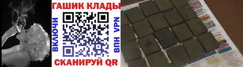 ГАШ Cannabis Неман