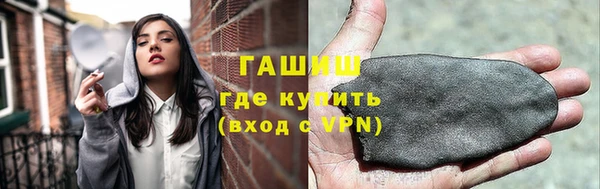 герыч Белоозёрский