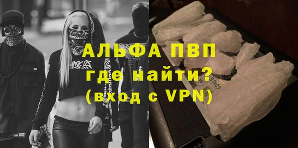 кокаин Горно-Алтайск