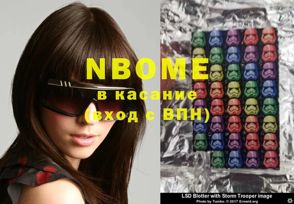 MESCALINE Беломорск
