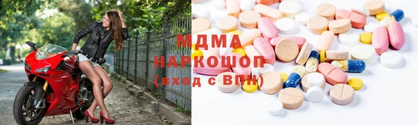 герыч Белоозёрский