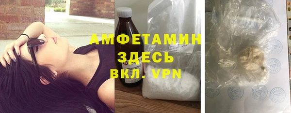 MESCALINE Беломорск