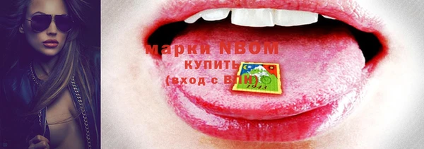 MESCALINE Беломорск