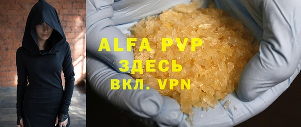 крисы Белокуриха