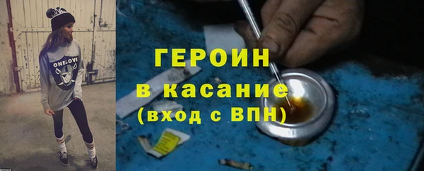MESCALINE Беломорск