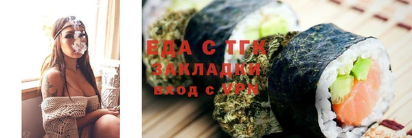 крисы Белокуриха
