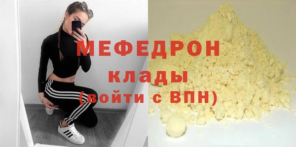 герыч Белоозёрский