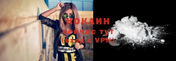 герыч Белоозёрский