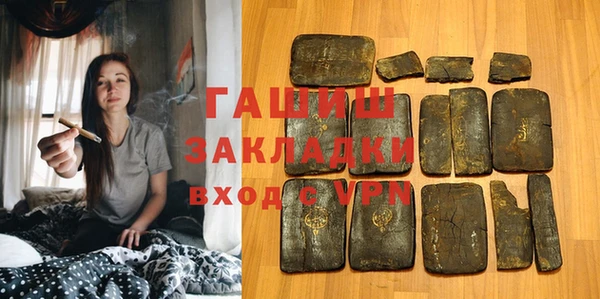 крисы Белокуриха