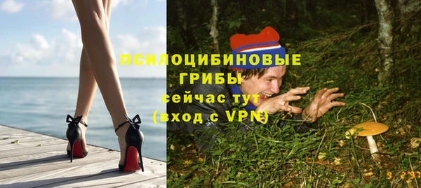 герыч Белоозёрский