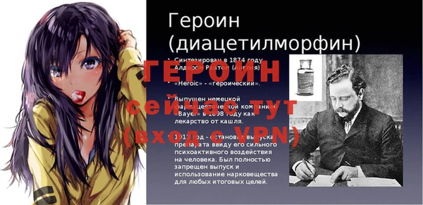 MESCALINE Беломорск