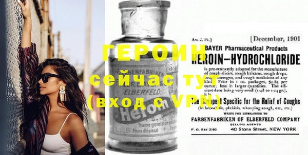 MESCALINE Беломорск
