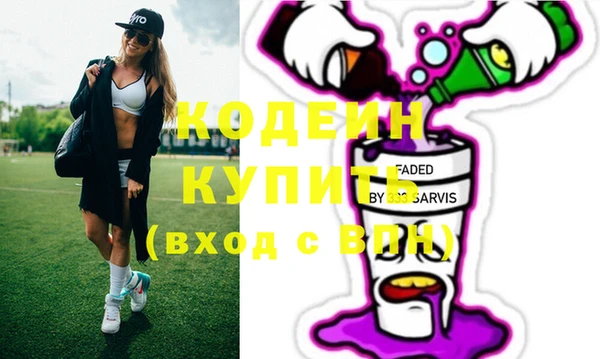 MESCALINE Беломорск