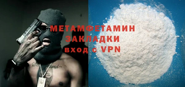 MESCALINE Беломорск