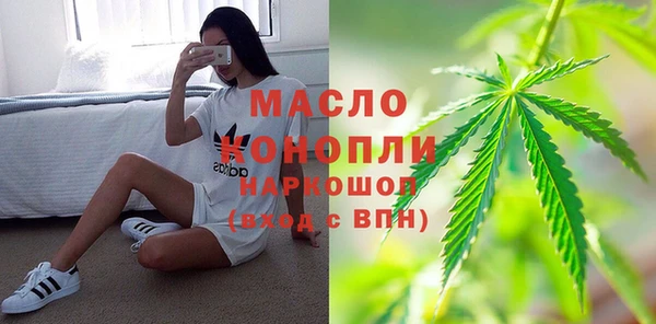 герыч Белоозёрский