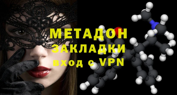 герыч Белоозёрский