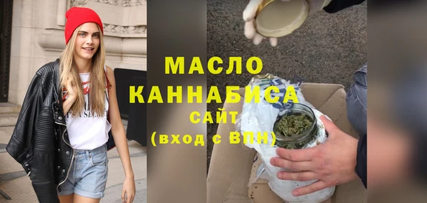 MESCALINE Беломорск