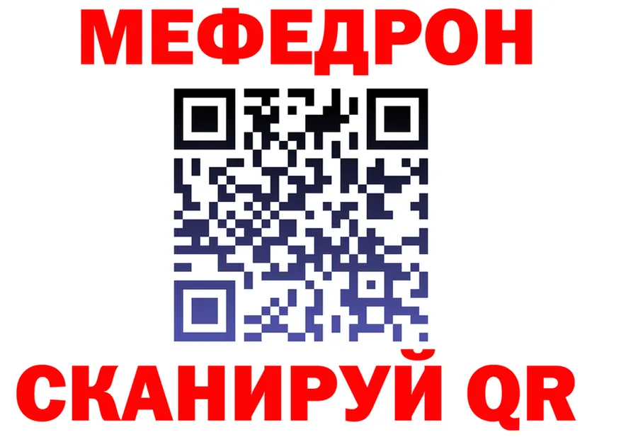 ГАШ Изолятор ONION площадка МЕГА Неман