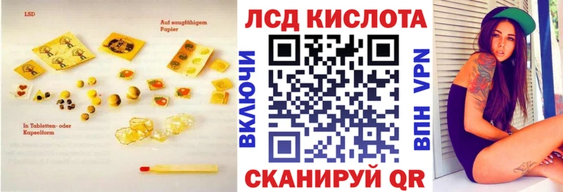 LSD-25 экстази кислота Неман