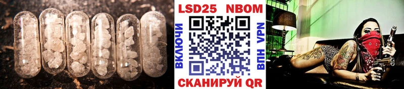 LSD-25 экстази ecstasy  это Telegram  Неман  МЕГА как зайти 