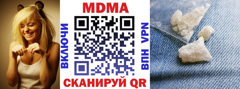 МДМА VHQ  hydra маркетплейс  Неман 