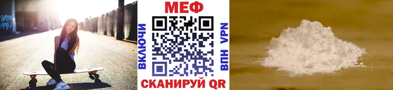 Меф 4 MMC купить закладку Неман