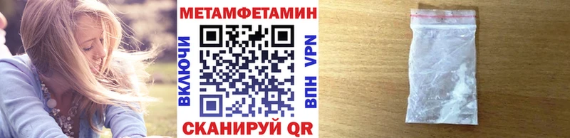 Первитин кристалл  Неман 