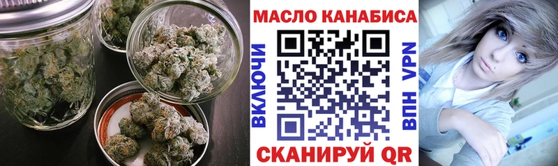 Дистиллят ТГК вейп  hydra сайт  Неман 